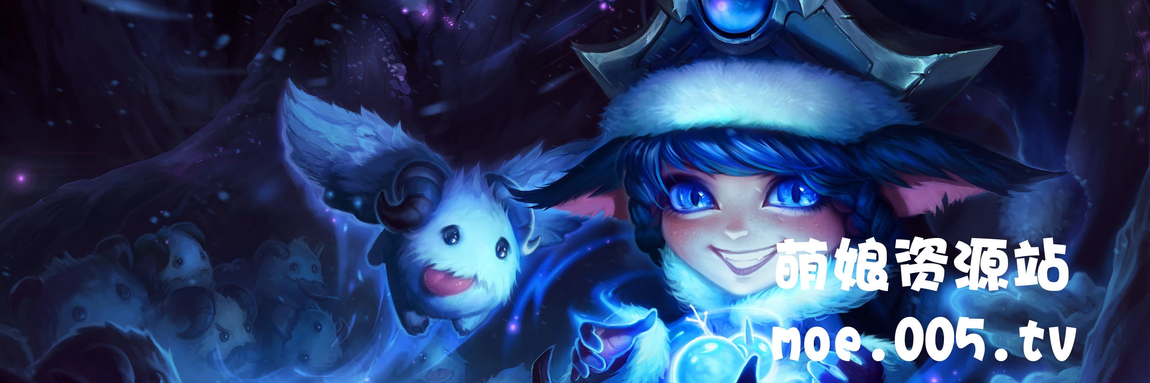 英雄联盟lol仙灵女巫全皮肤高清无水印原画下载(1)