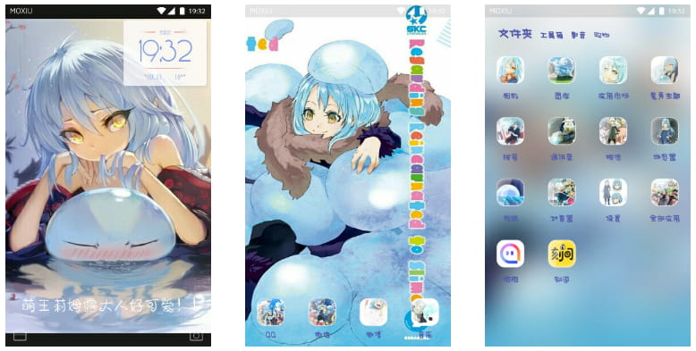 关于我转生变成史莱姆这档事 手机主题