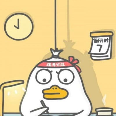 小鸭咂 QQ头像 二次元头像