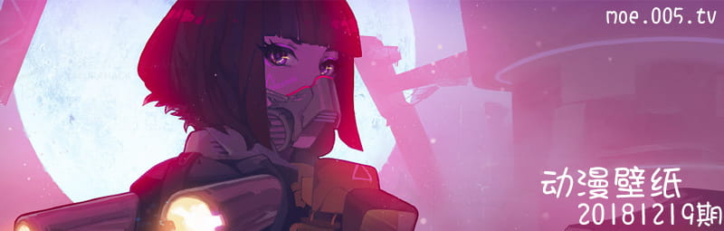 动漫游戏壁纸 20181219期(1)