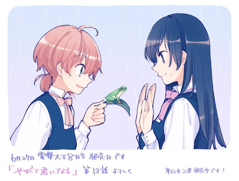 《终将成为你》小糸侑x七海灯子萌化手机主题