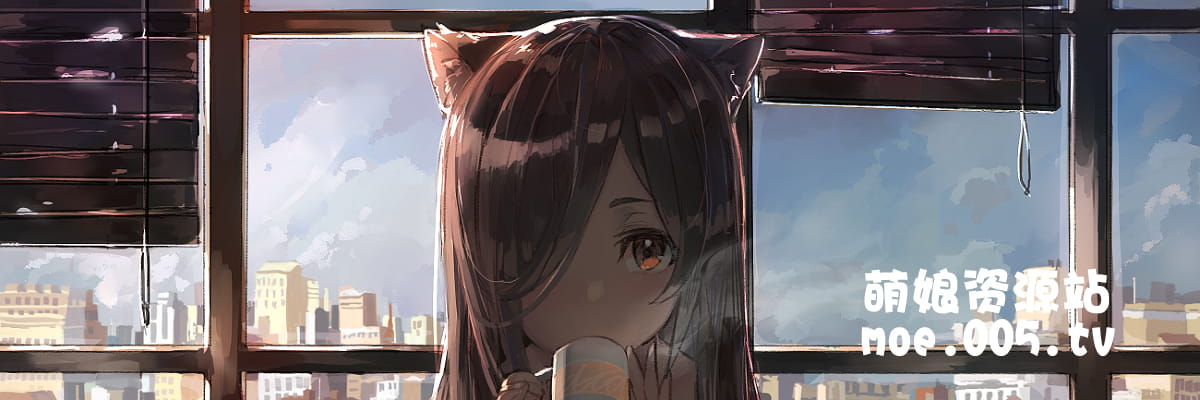 前方高能 一大波猫耳娘来袭(1)