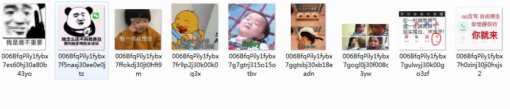 近期热门沙雕表情包了解一下