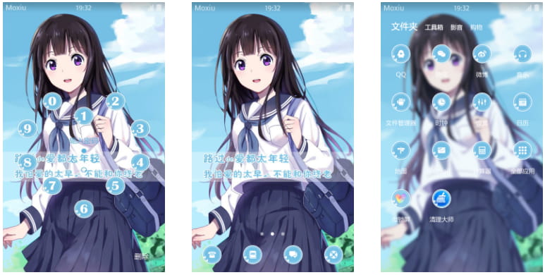 【手机主题】名为恋爱的河流  手机主题一男一女 一人一个