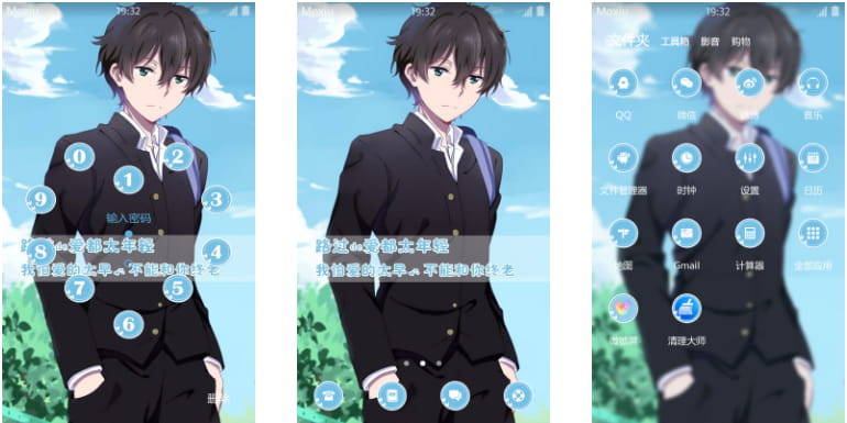 【手机主题】名为恋爱的河流  手机主题一男一女 一人一个