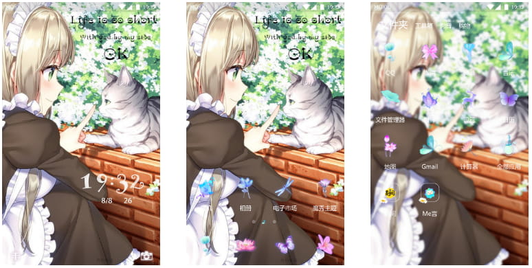 有你就好 女偶猫咪清新卡通主题