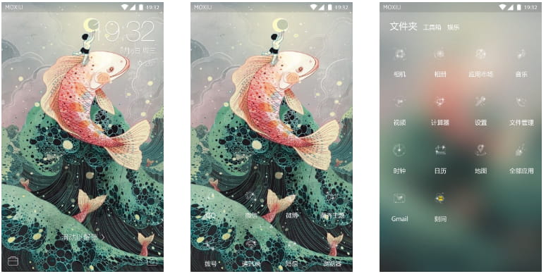 转发锦鲤能变瘦~浮世绘风格主题