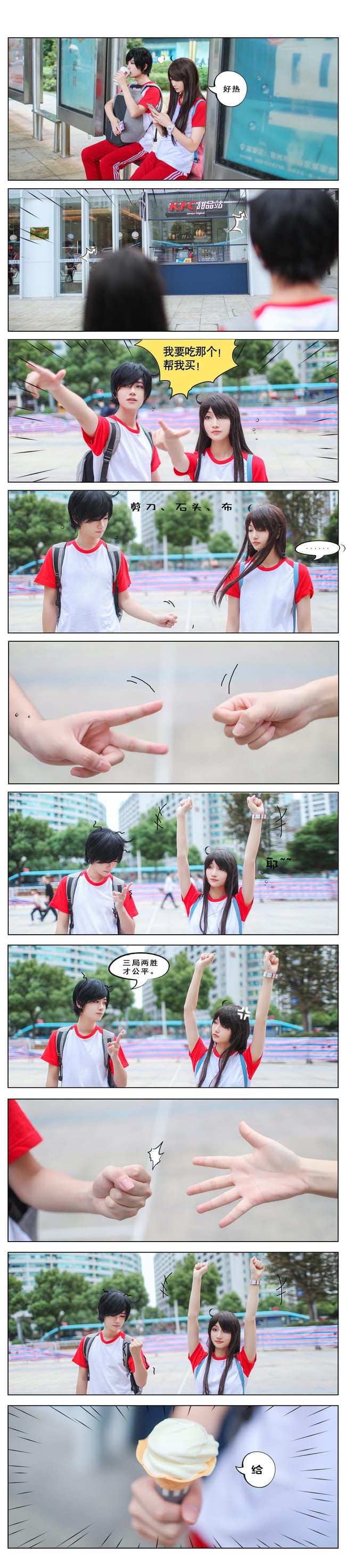 【COS正片】快把我哥带走(1)