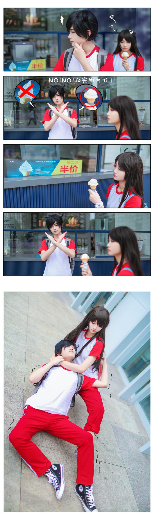 【COS正片】快把我哥带走(1)