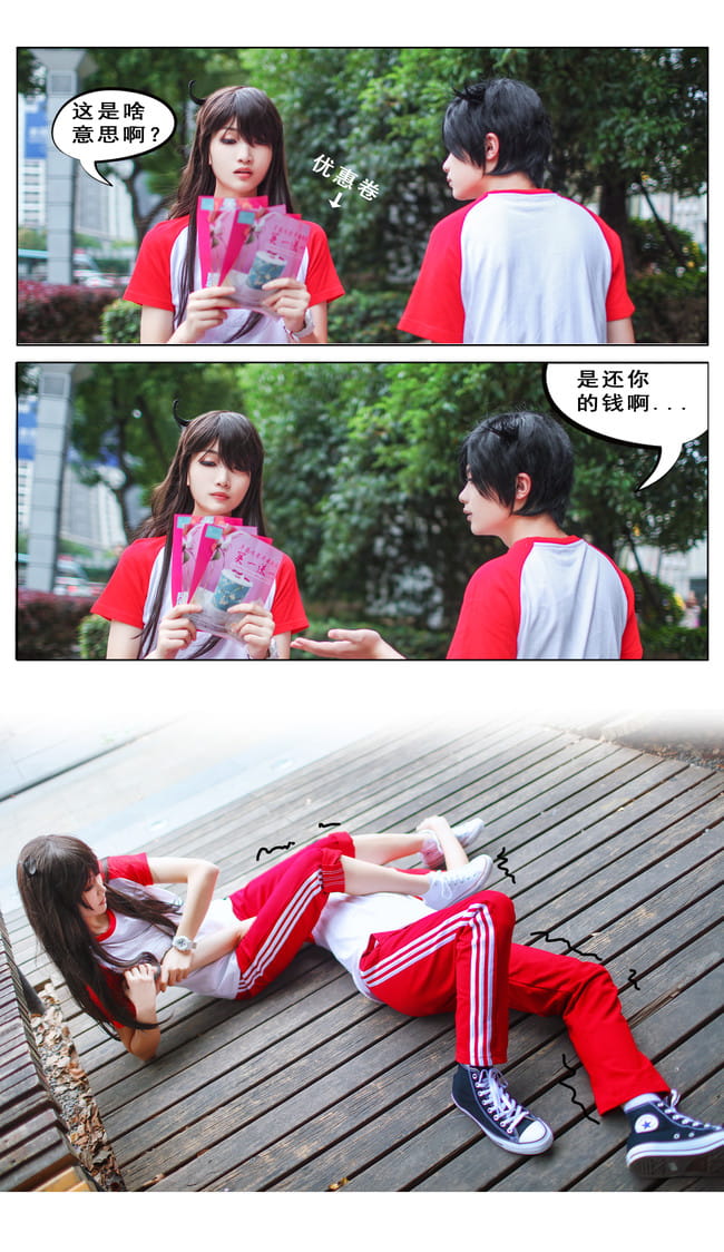 【COS正片】快把我哥带走(1)