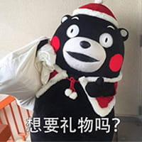 沙雕圣诞表情包 一点也不萌的表情包