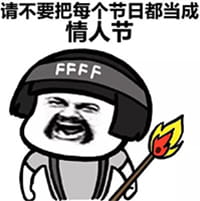 沙雕圣诞表情包 一点也不萌的表情包