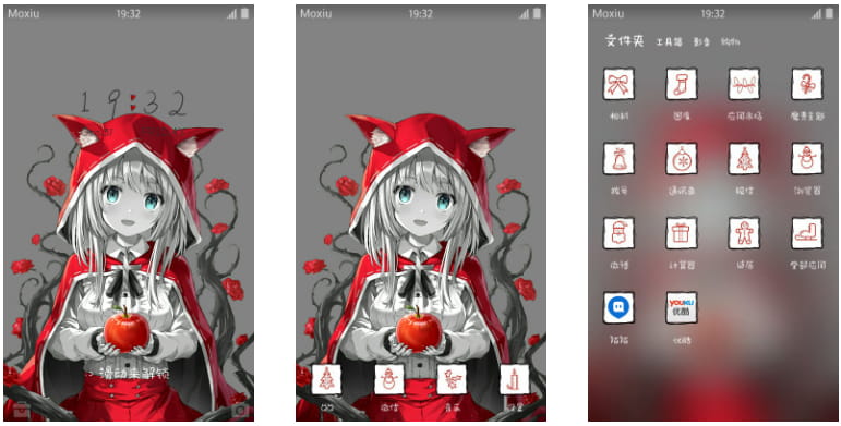 请问是你掉的苹果吗 圣诞女孩手机主题