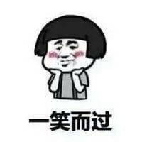 请问您今年圣诞怎么过？ 单身表情包