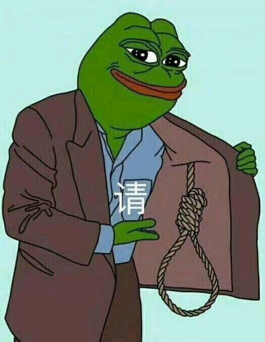 请问您今年圣诞怎么过？ 单身表情包