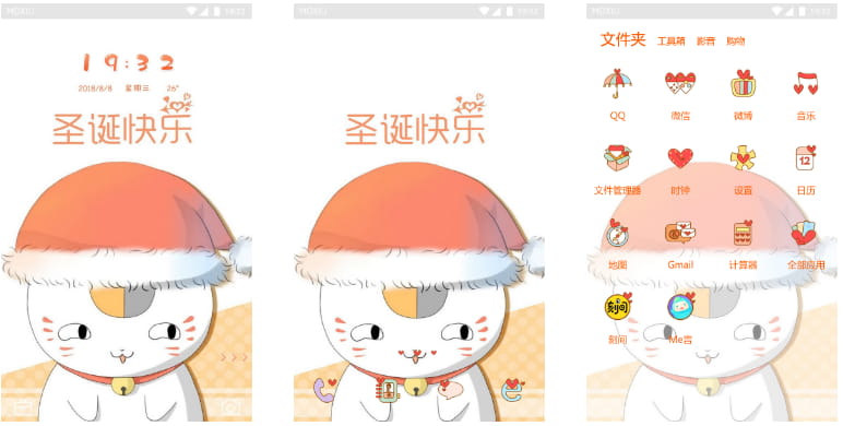 黑猫与白猫 夏目友人帐猫咪老师手机主题