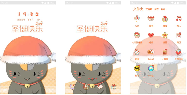 黑猫与白猫 夏目友人帐猫咪老师手机主题