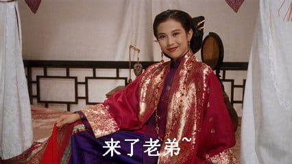 今儿圣诞节，又来翻图了啊~徐锦江表情包