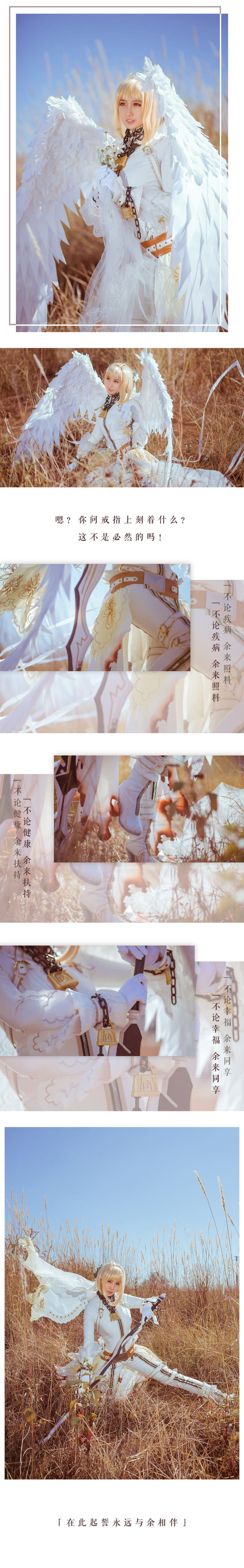 月桂冠是皇帝的证明  尼禄cos