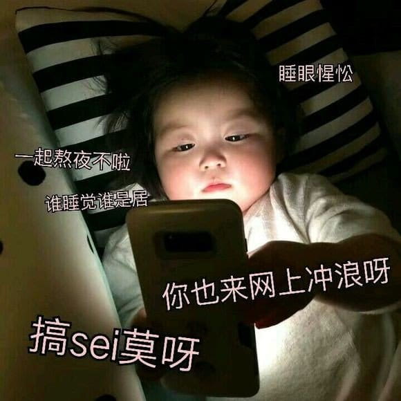 罗熙表情包