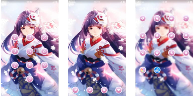 阴阳师雪女手机主题 动漫手机主题