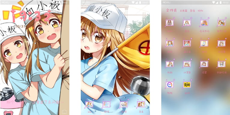 万物皆可萌 血小板手机主题