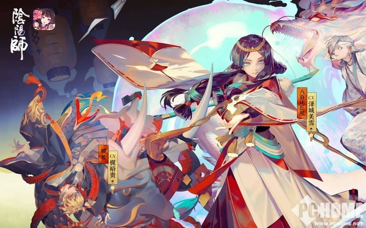 阴阳师电脑壁纸(1)