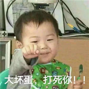 是时候展现真正的斗图了 沙雕表情包