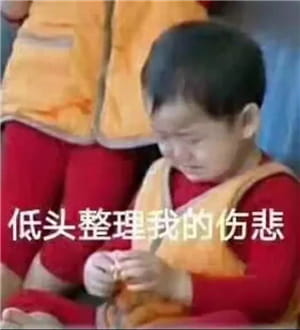 是时候展现真正的斗图了 沙雕表情包