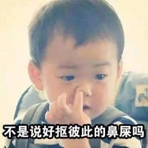 是时候展现真正的斗图了 沙雕表情包