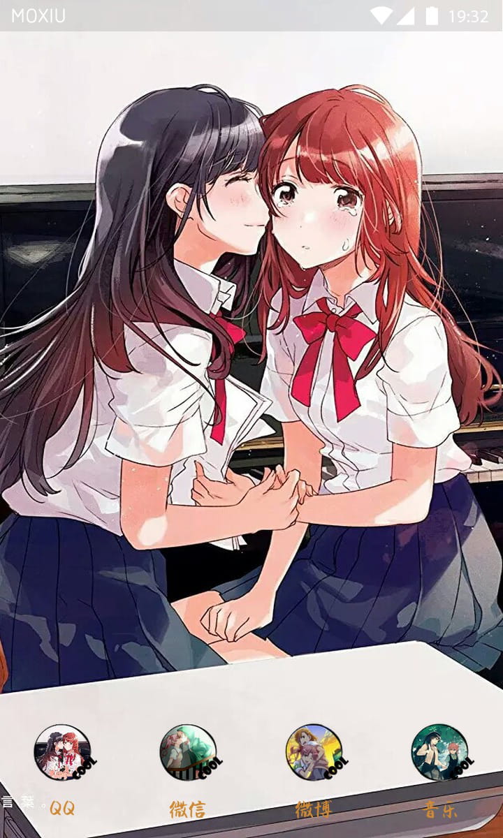 终将成为你 手机主题