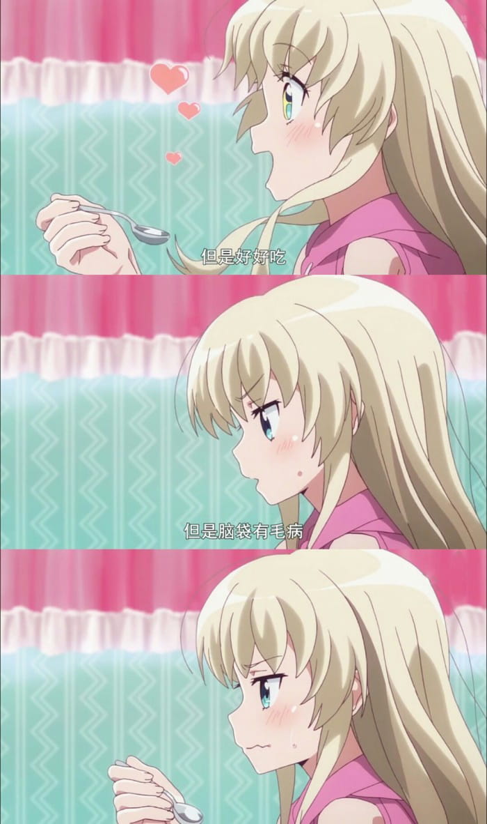 我家的女仆有够烦 手机壁纸(1)