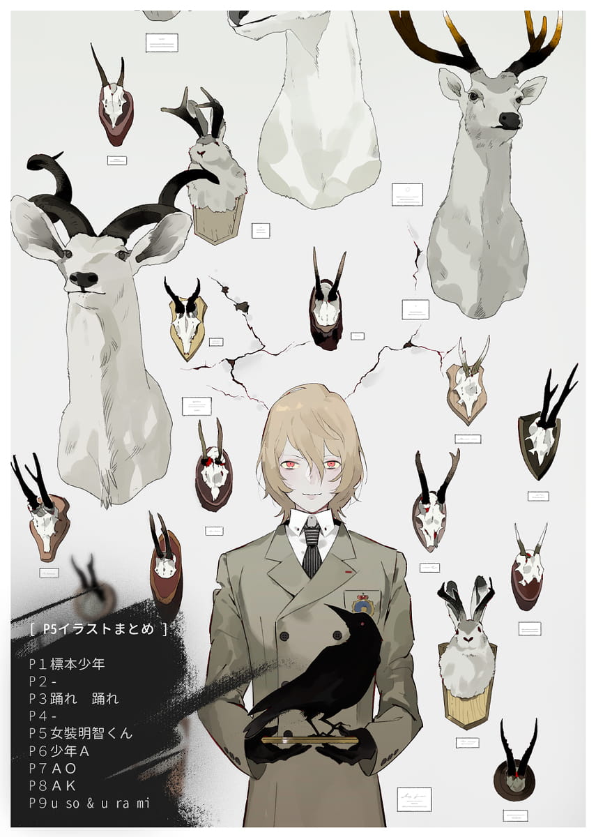 女神异闻录5 动漫游戏手机壁纸(1)