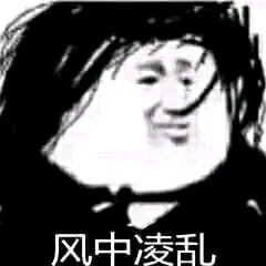 实在是太太太太太冷了 冬天寒冷表情包