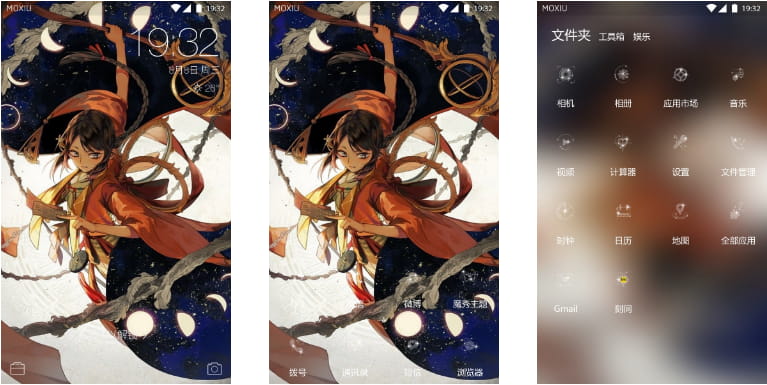 古风玄幻小姐姐