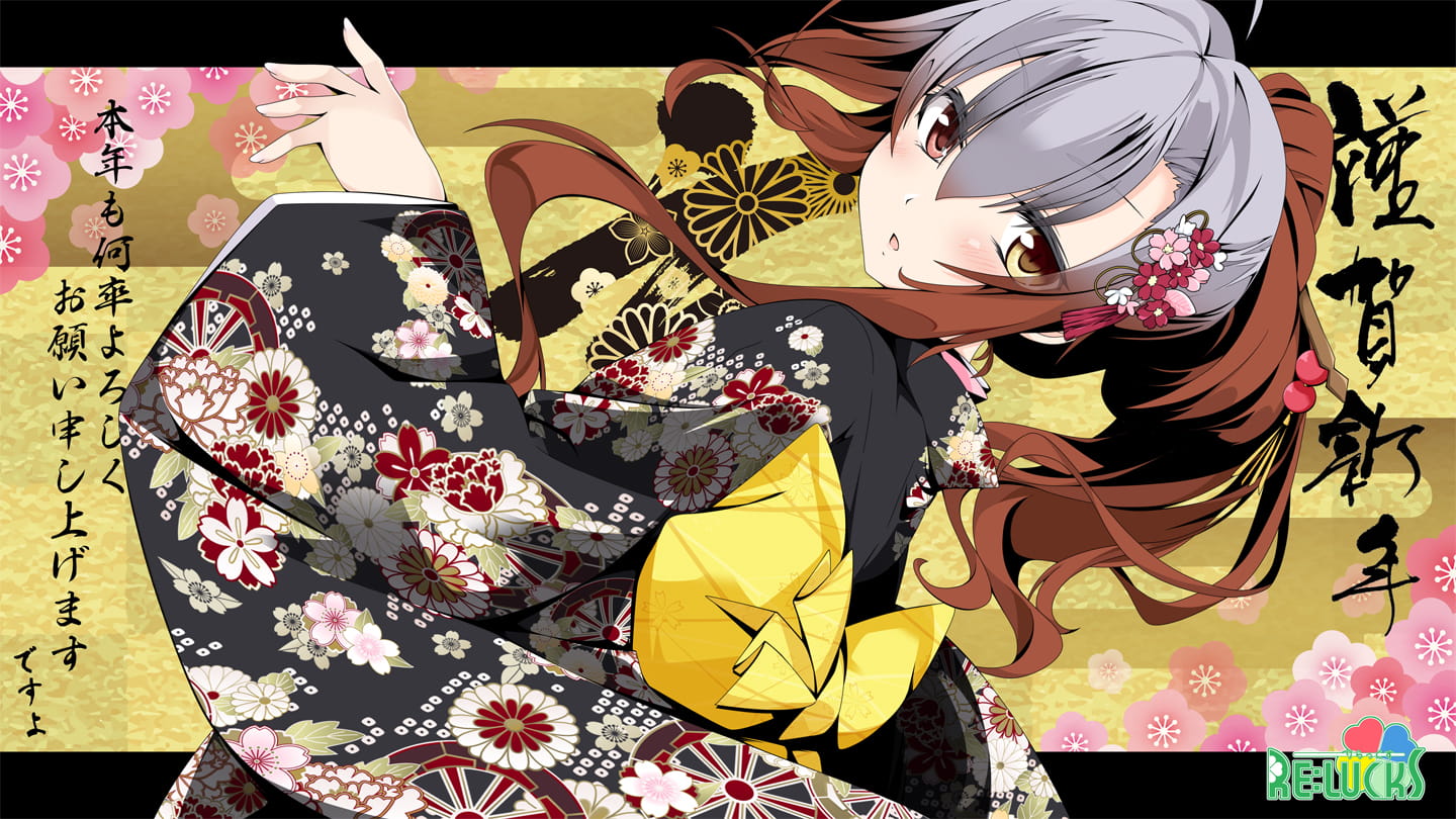 新年快乐 2019年新年贺正图 第二弹(1)