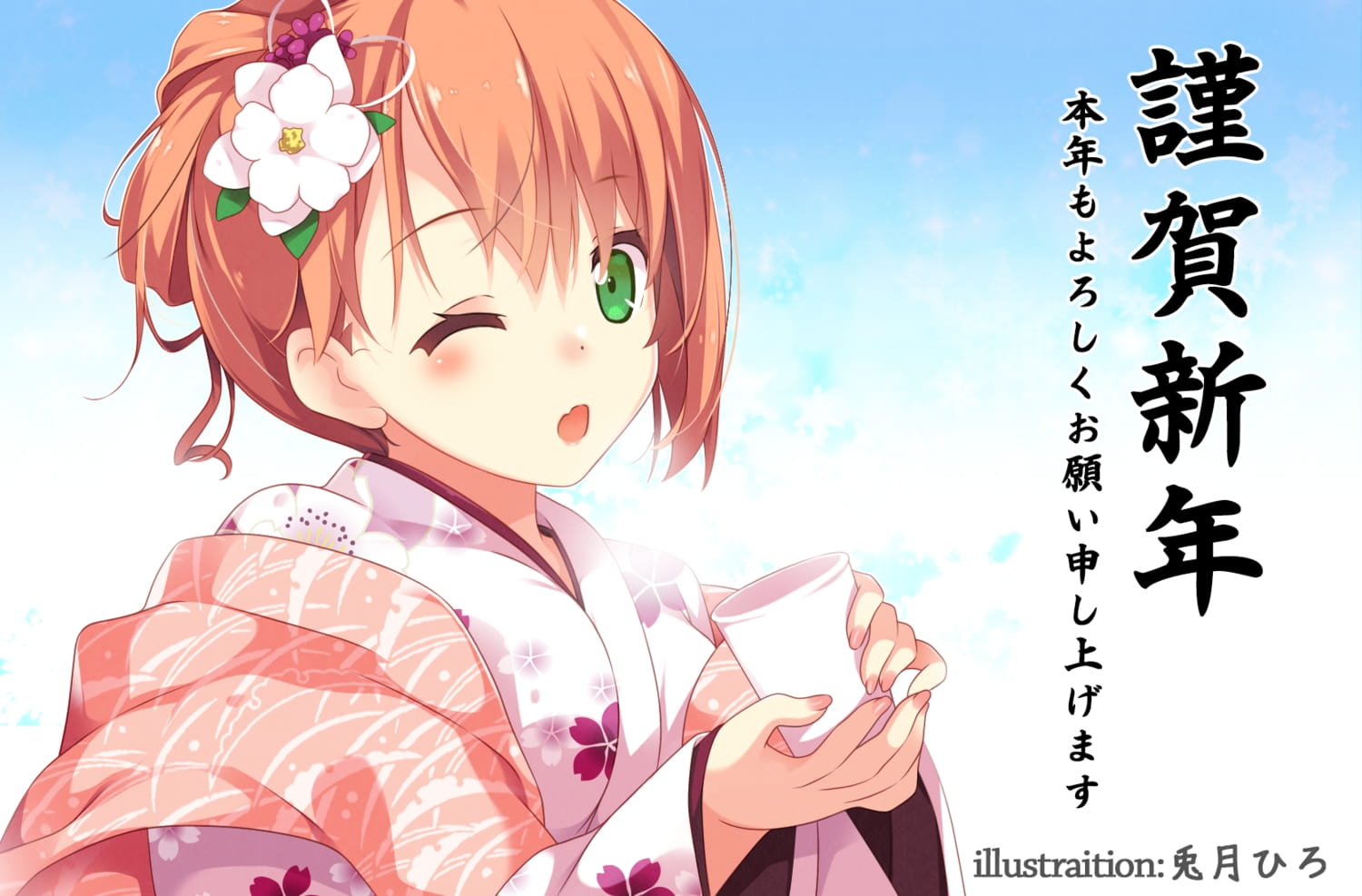 新年快乐 2019年新年贺正图 第二弹(1)