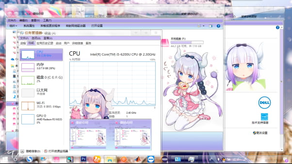 小林家的龙女仆：康纳WIN10主题