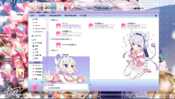 小林家的龙女仆：康纳WIN10主题