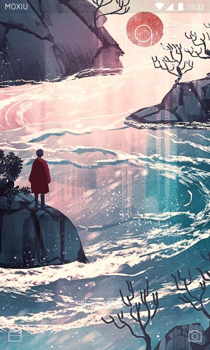 向着更好的明天出发 浮世绘手机主题