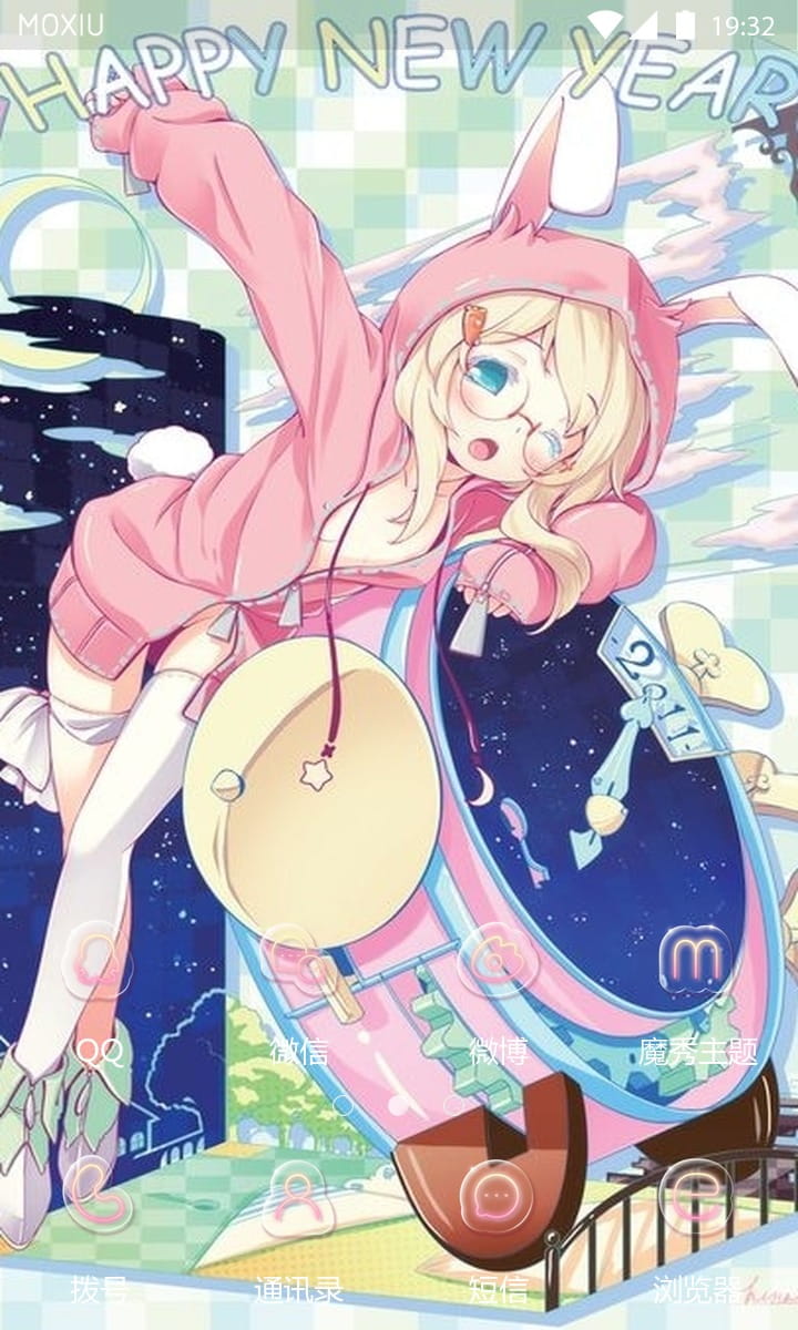 不想卖萌！ 兔耳女孩手机主题