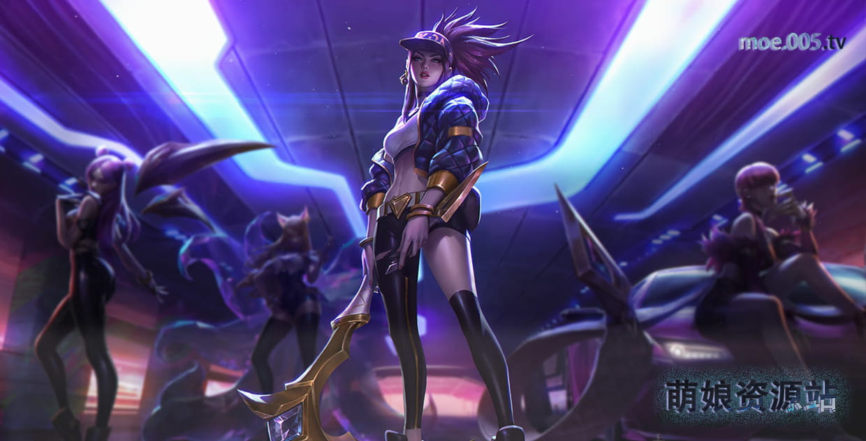 英雄联盟LOL离群之刺/暗影之拳阿卡丽全皮肤高清无水印原画下载(1)