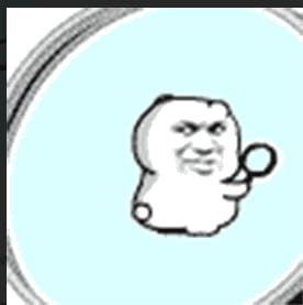 放大镜拿来 沙雕表情包