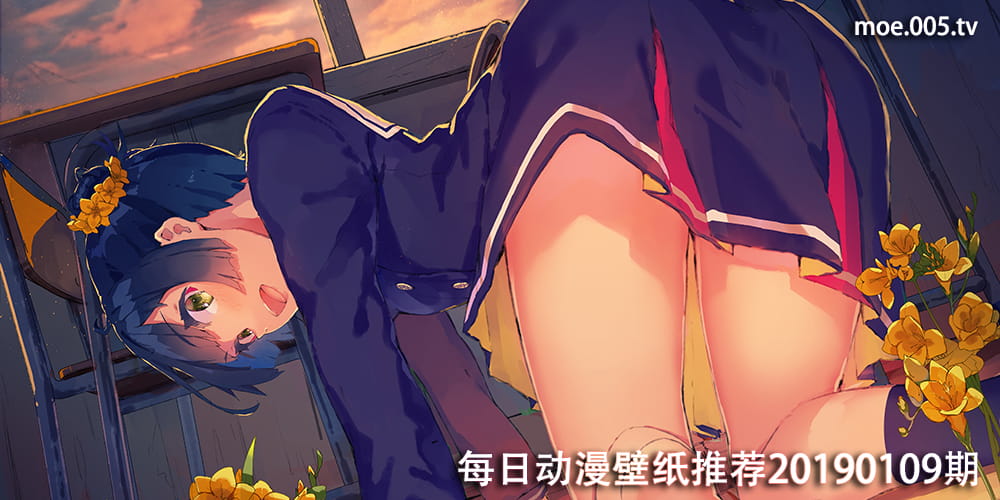 每日动漫壁纸推荐20190109期(1)