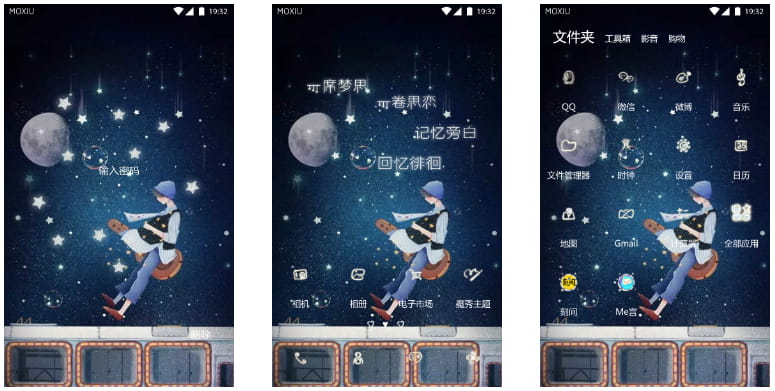 玖寻猫-一席梦思，一卷思念