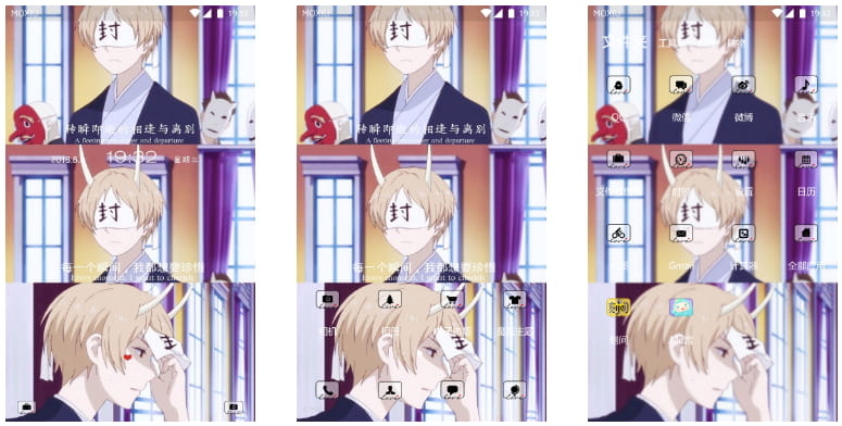 【青衫乱】珍惜 夏目友人帐夏目 手机主题