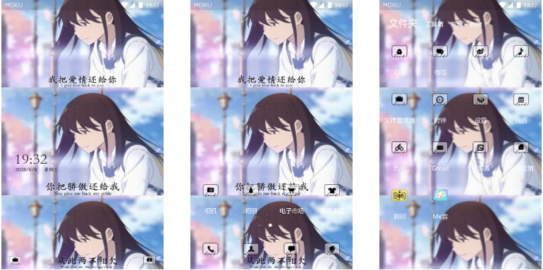 【青衫乱】我把爱情还给你