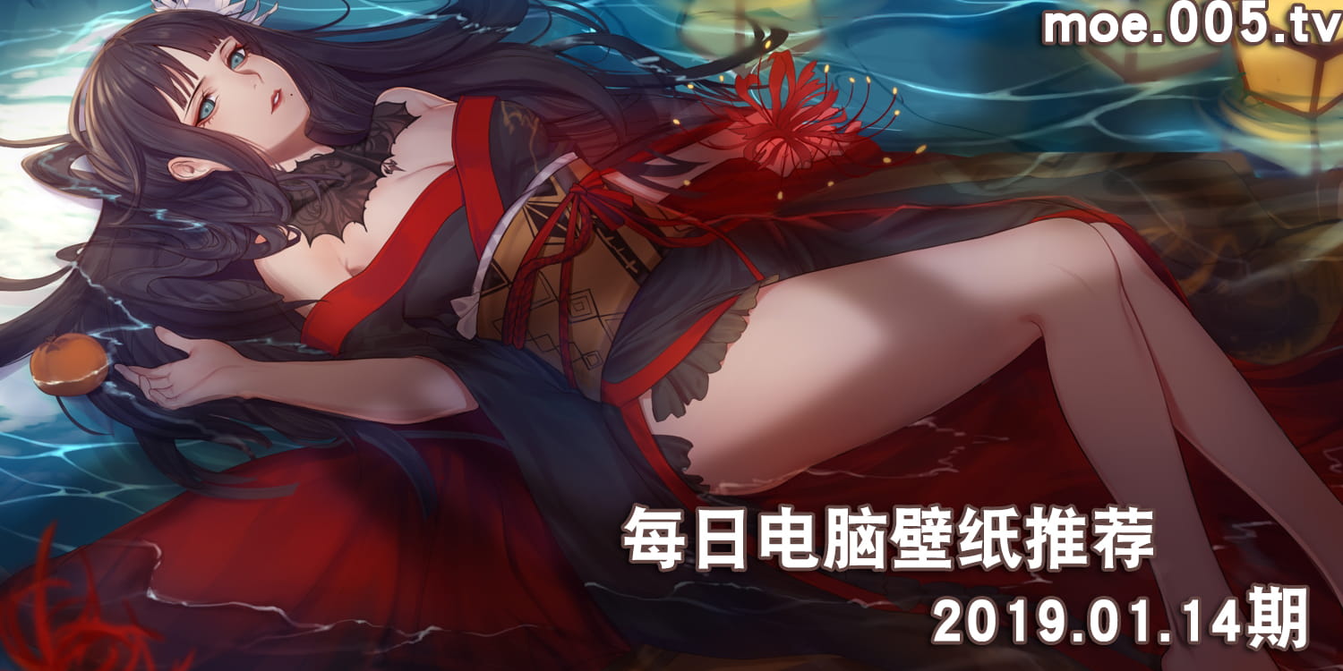 每日电脑壁纸推荐20190114期(1)