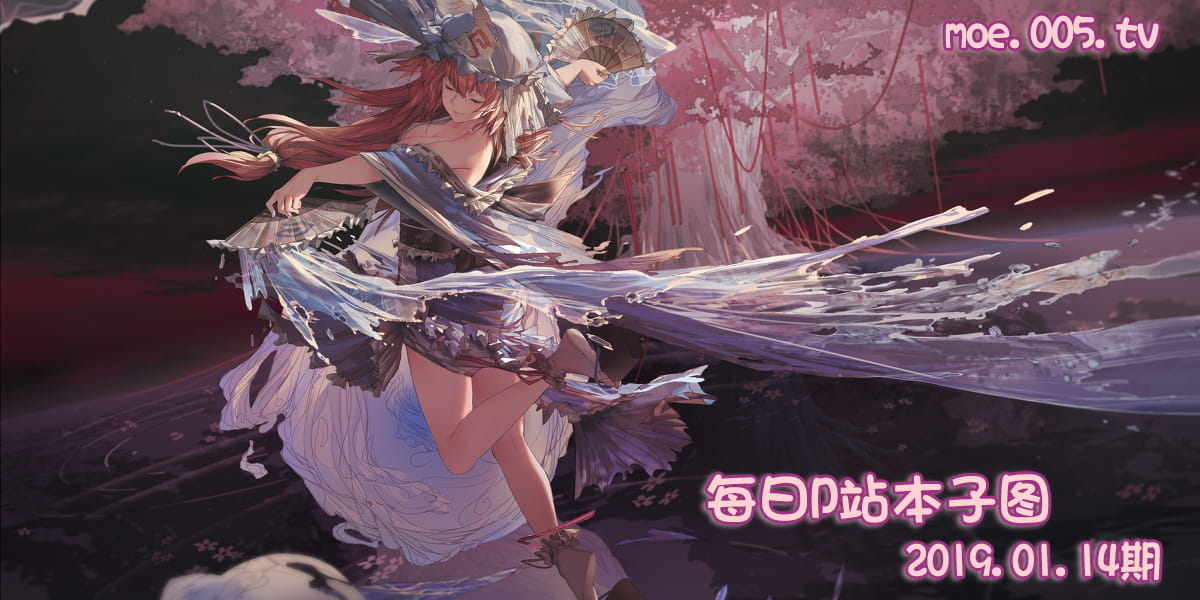 每日P站本子图20190114期(1)