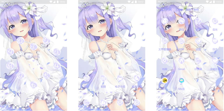 碧蓝航线 独角兽 手机主题